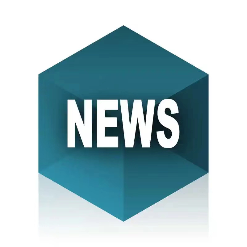 池州排水、水環(huán)境公司2025-2028年綠植（花卉）服務(wù)采購項(xiàng)目項(xiàng)目談判公告